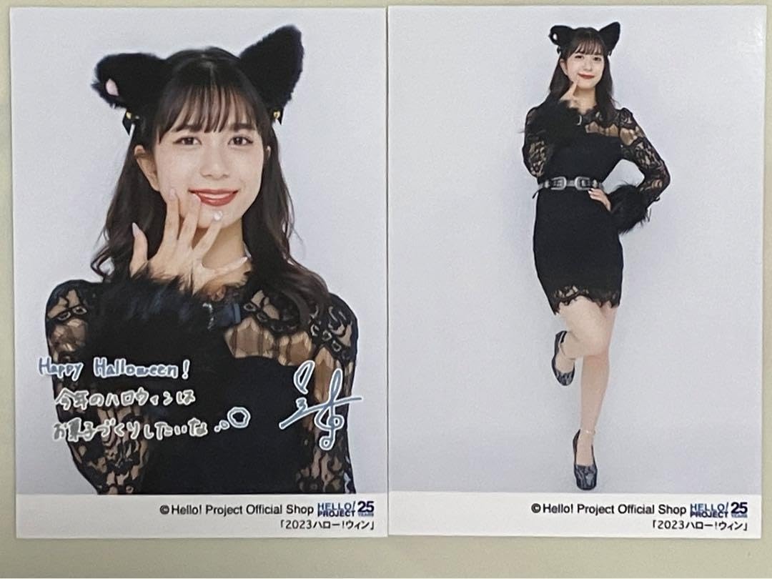 Amazon.co.jp: Juice=Juice 井上玲音 ハロー！ウィン フォト